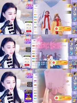 筱一✿．12点见主播照片