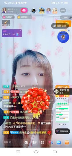 野百合饿晕了🌱🌱主播照片