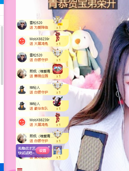 青青恭贺官人荣升了的图片