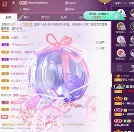 菲儿💗好运来🌈的图片