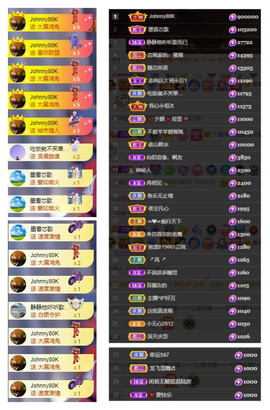 芯瑶❤️爱唱歌～的图片