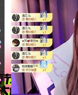 江遇。感谢相遇主播照片