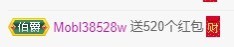 虹宝❣唱歌晚11点主播照片