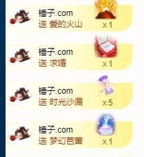 是z楠楠呀主播照片