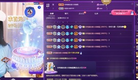 粤🍀四月天主播照片