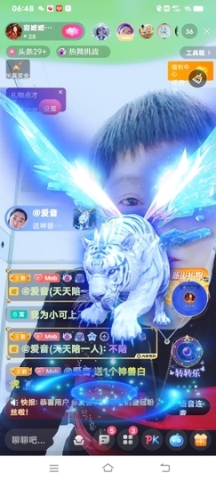 有利就有弊。主播照片