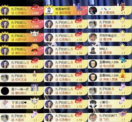 娜扎🧸主播照片