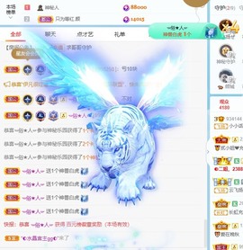 小小♥休主播照片