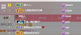 小甜调整心态休💕主播照片