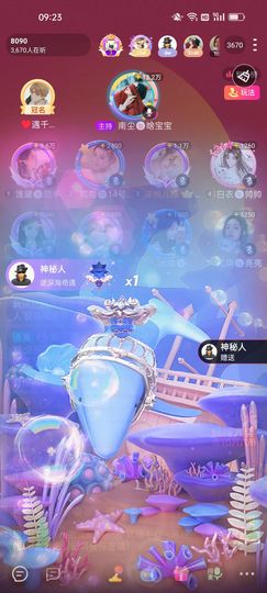 习惯🍓🍓🍓主播照片