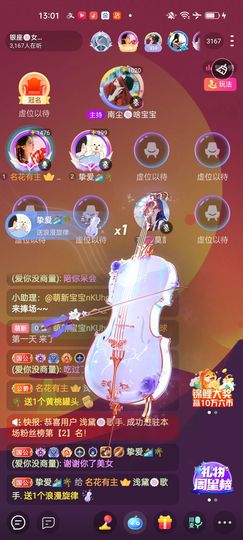 习惯🍓🍓🍓主播照片