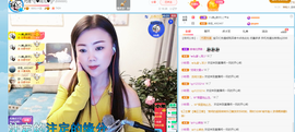 金牌代理❤玲儿❤主播照片