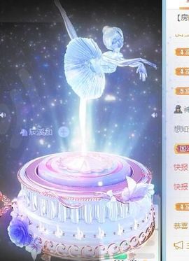 丑小鸭🍑愿有一束光主播照片