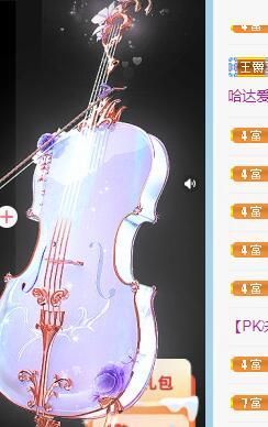 丑小鸭🍑愿有一束光主播照片