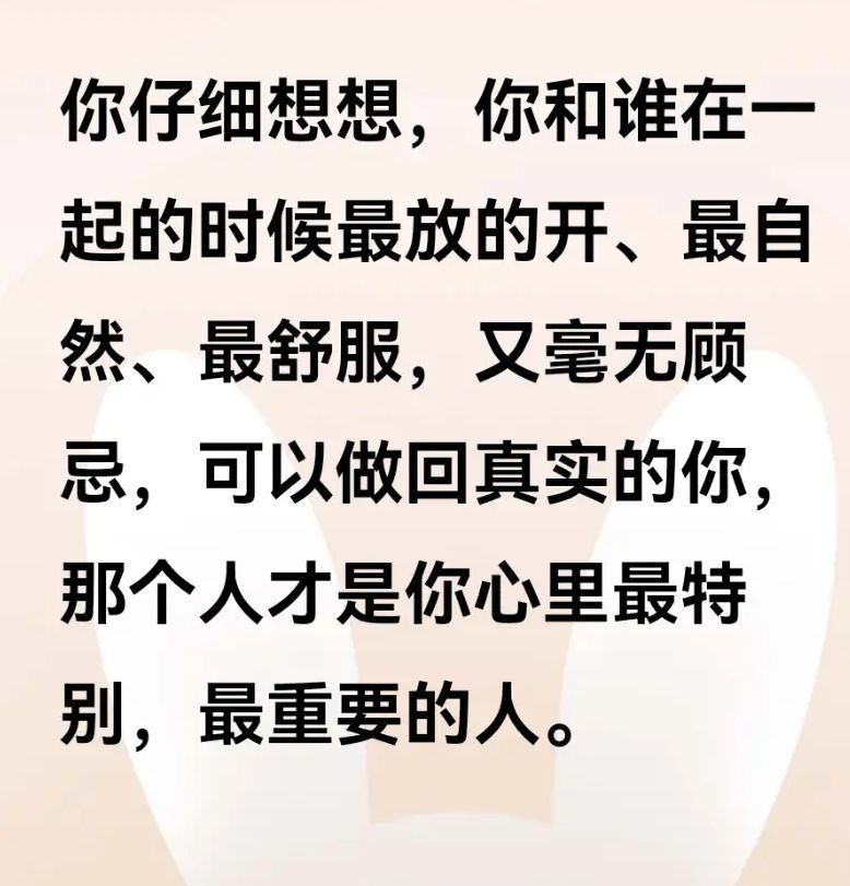 丑小鸭💞愿有一束光的图片