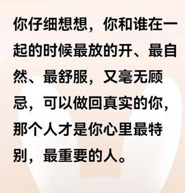 丑小鸭🍑愿有一束光主播照片
