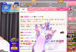 读书去了，有亿点忙主播照片