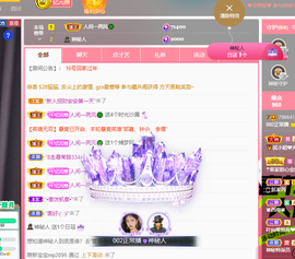 读书去了，有亿点忙主播照片