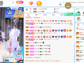 读书去了，有亿点忙主播照片