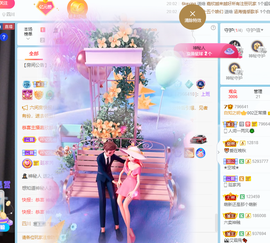 读书去了，有亿点忙主播照片