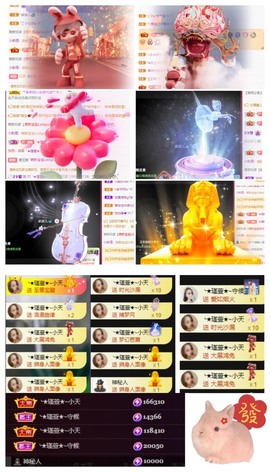 ★︶瑾萱、旗袍控主播照片