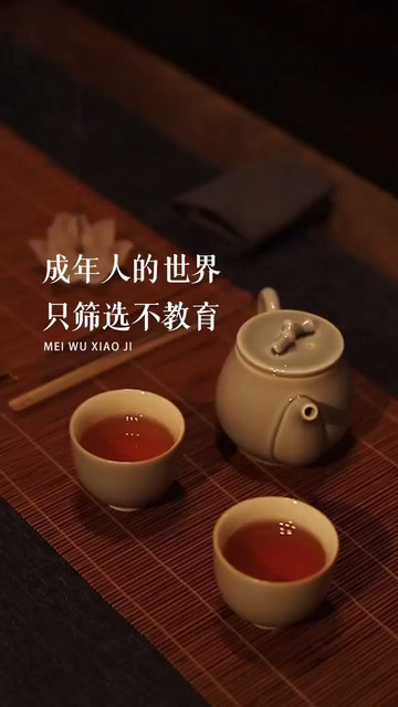 认知不在一个高度上，