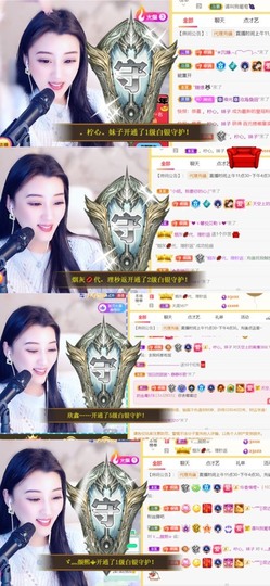 筱一✿．12点见主播照片