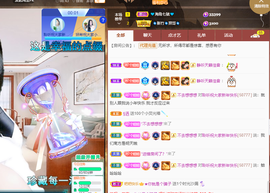 聆听~爱唱歌的图片