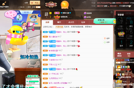 聆听~爱唱歌的图片