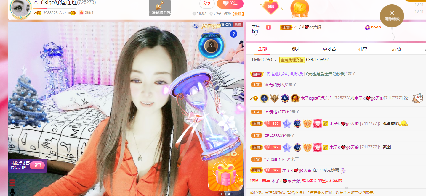 做自己的那道光的图片
