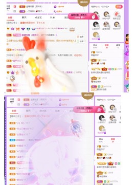 微晨..主播照片