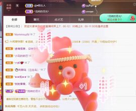 忆美❥❥❥主播照片