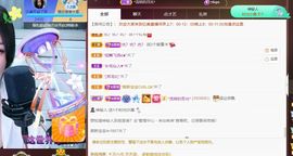 忆美❥❥❥主播照片