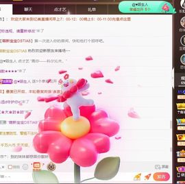 忆美❥❥❥主播照片