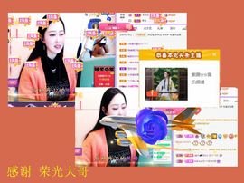 紫薇☆☆音乐频道的图片