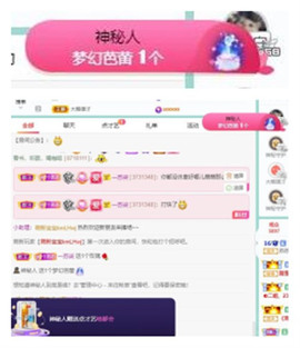 苏苏16号周年庆典的图片