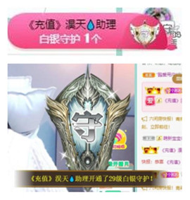 苏苏16号周年庆典的图片