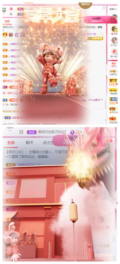 小明月*沉淀一下主播照片