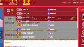 远扬、青青青青青青青的图片