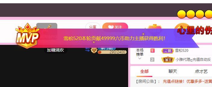 青青恭贺官人荣升了的图片
