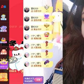 远扬、青青青青青青青的图片