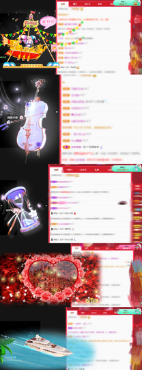 停播，谢谢主播照片
