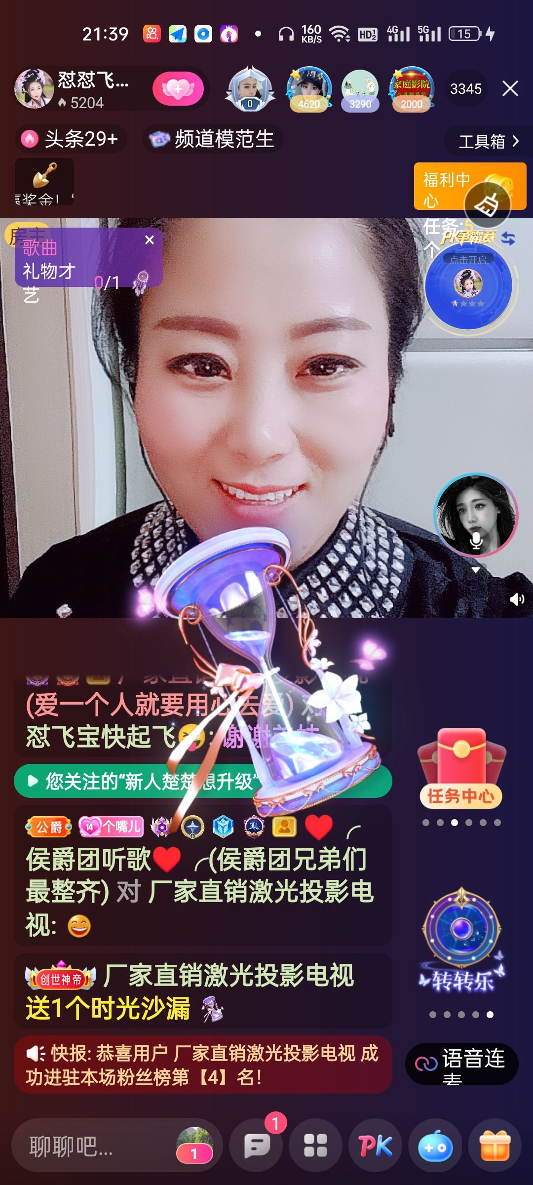 狮子座的飛宝宝的图片