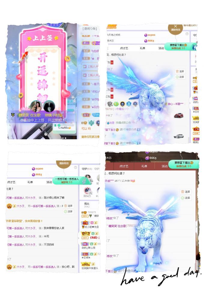 糖笑笑゛等风也等伱的图片
