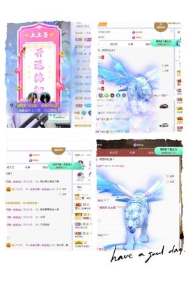 糖笑笑゛等风也等伱主播照片