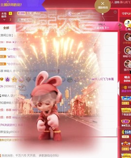 大静静静的图片