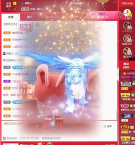 大静静静的图片