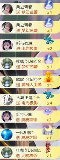 ╰つ〃薀昕🌷的图片