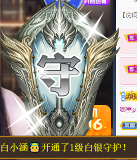 宝儿♚贺淡忘帝皇啦主播照片