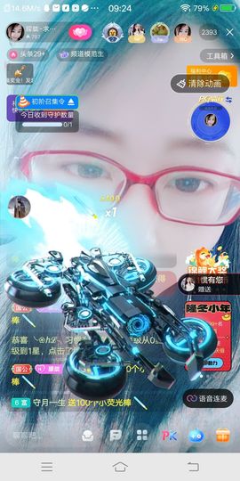 朦胧～～主播照片
